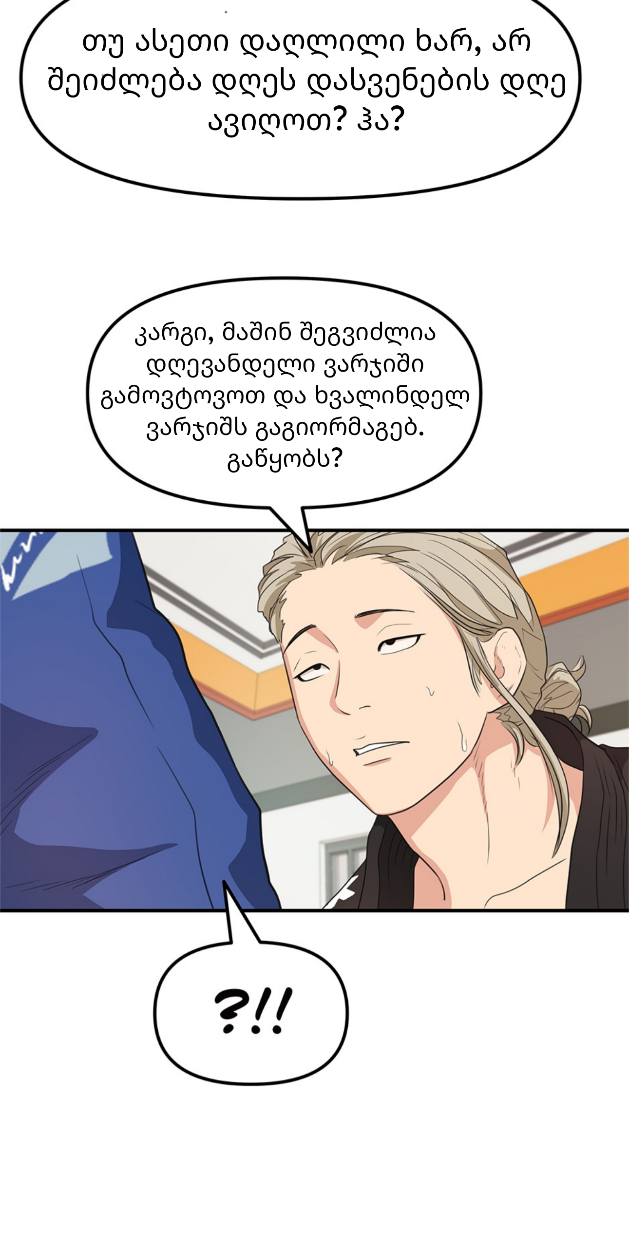 Page (12)